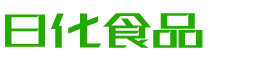 丽江韩香子食品有限公司